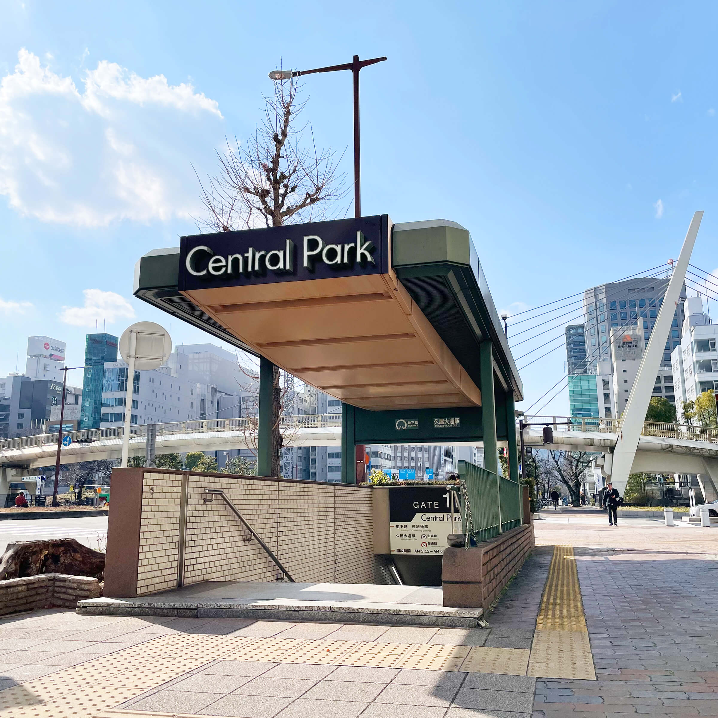 久屋大通駅