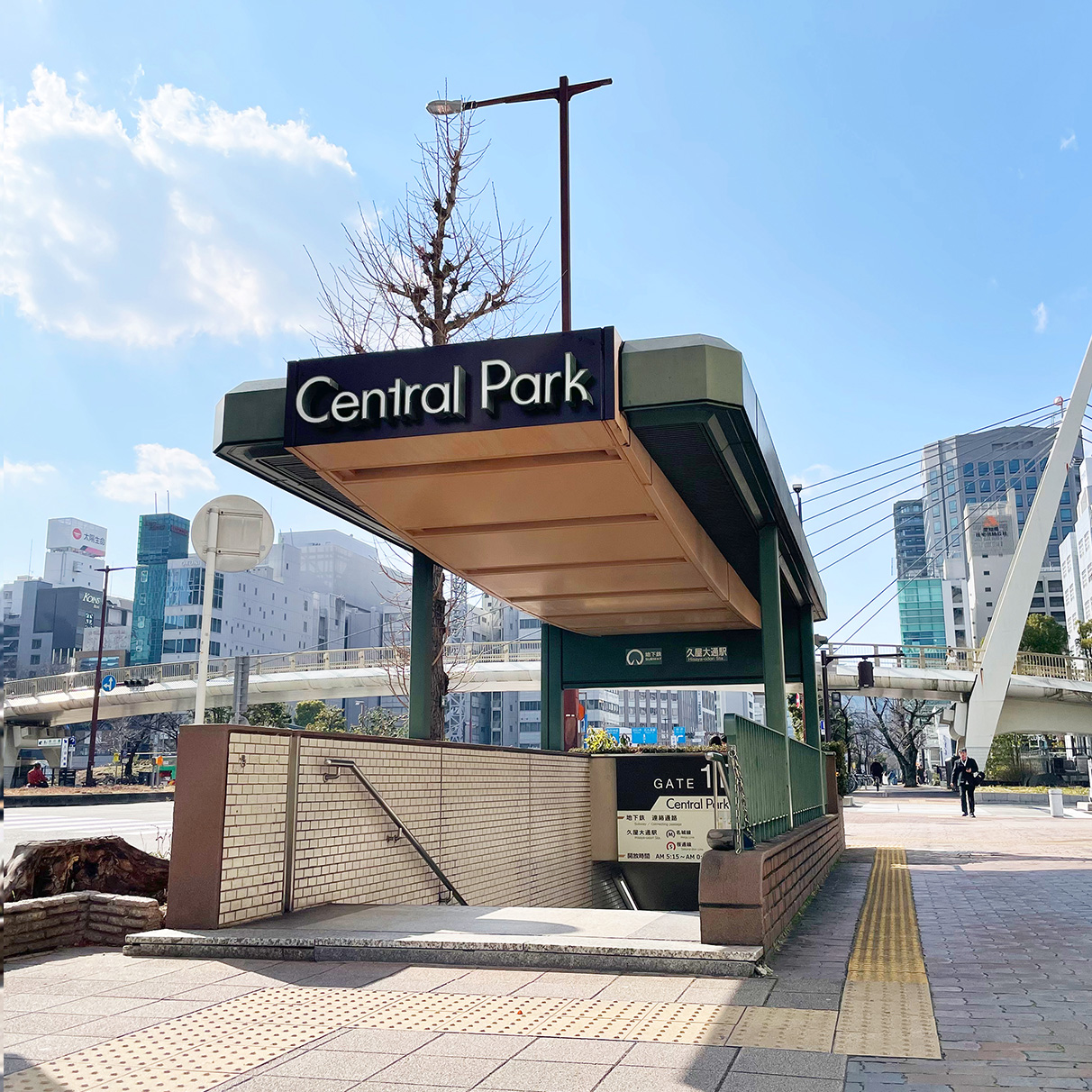 久屋大通駅