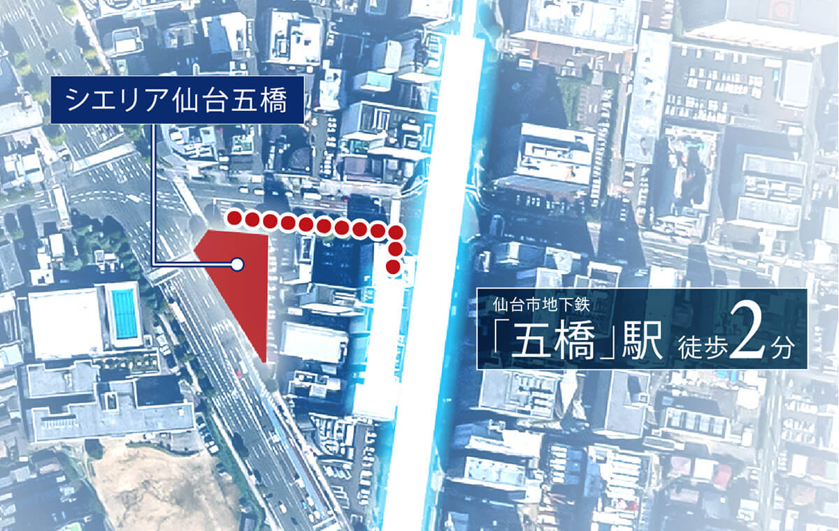 五橋駅までの道順