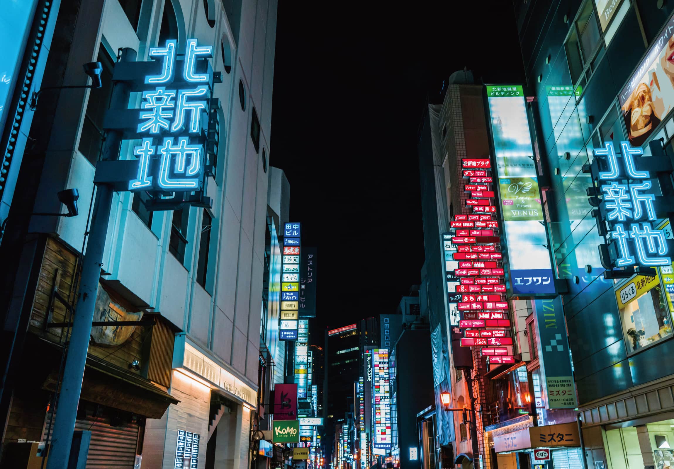 北新地の街並み