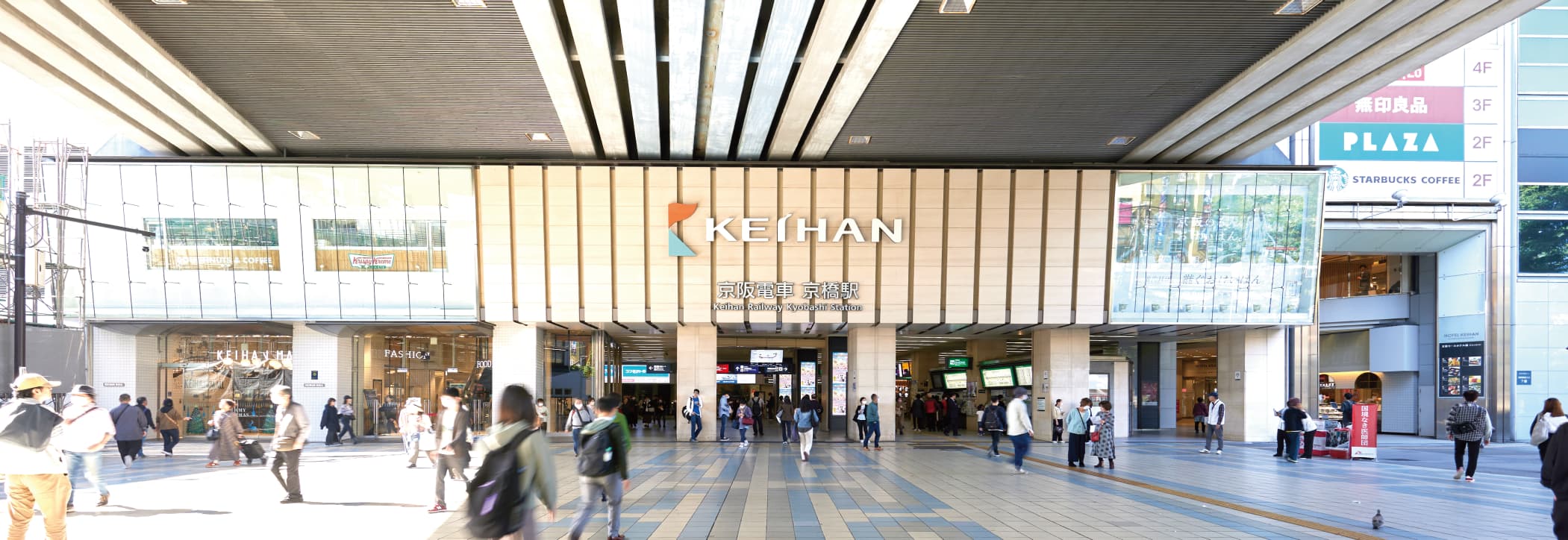 京阪モール(徒歩3分/約230m)