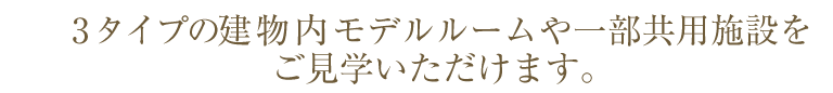 成約戸数220戸突破