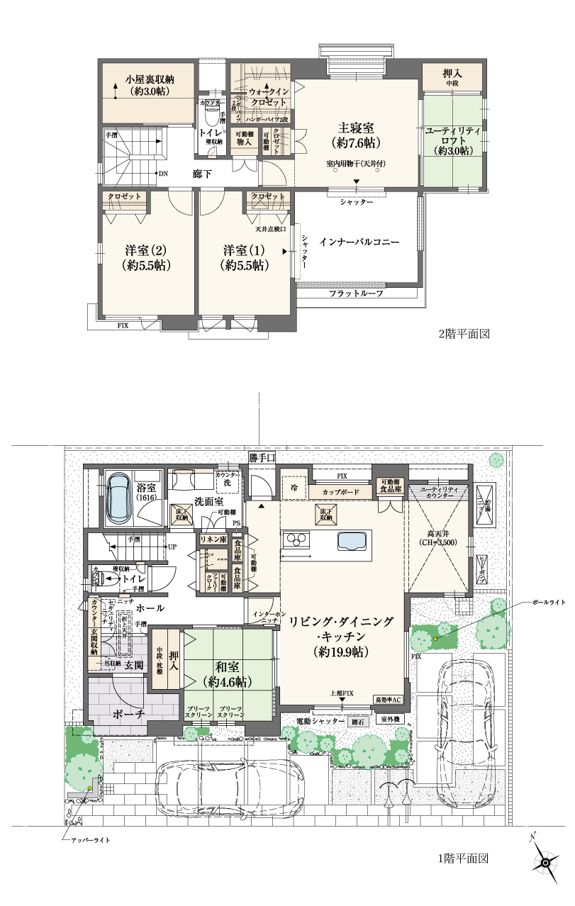 17-13号地間取り