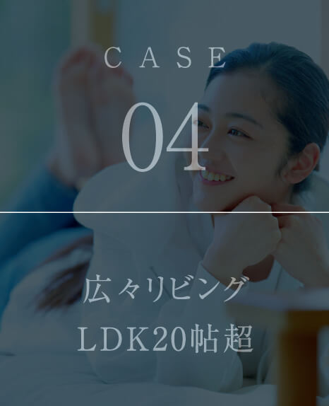 CASE 04