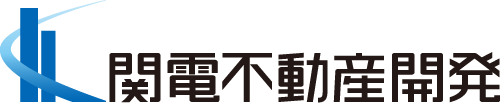 関電不動産開発