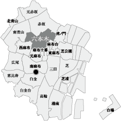 六本木