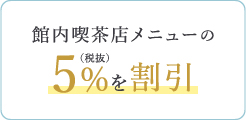 滋賀県立美術館