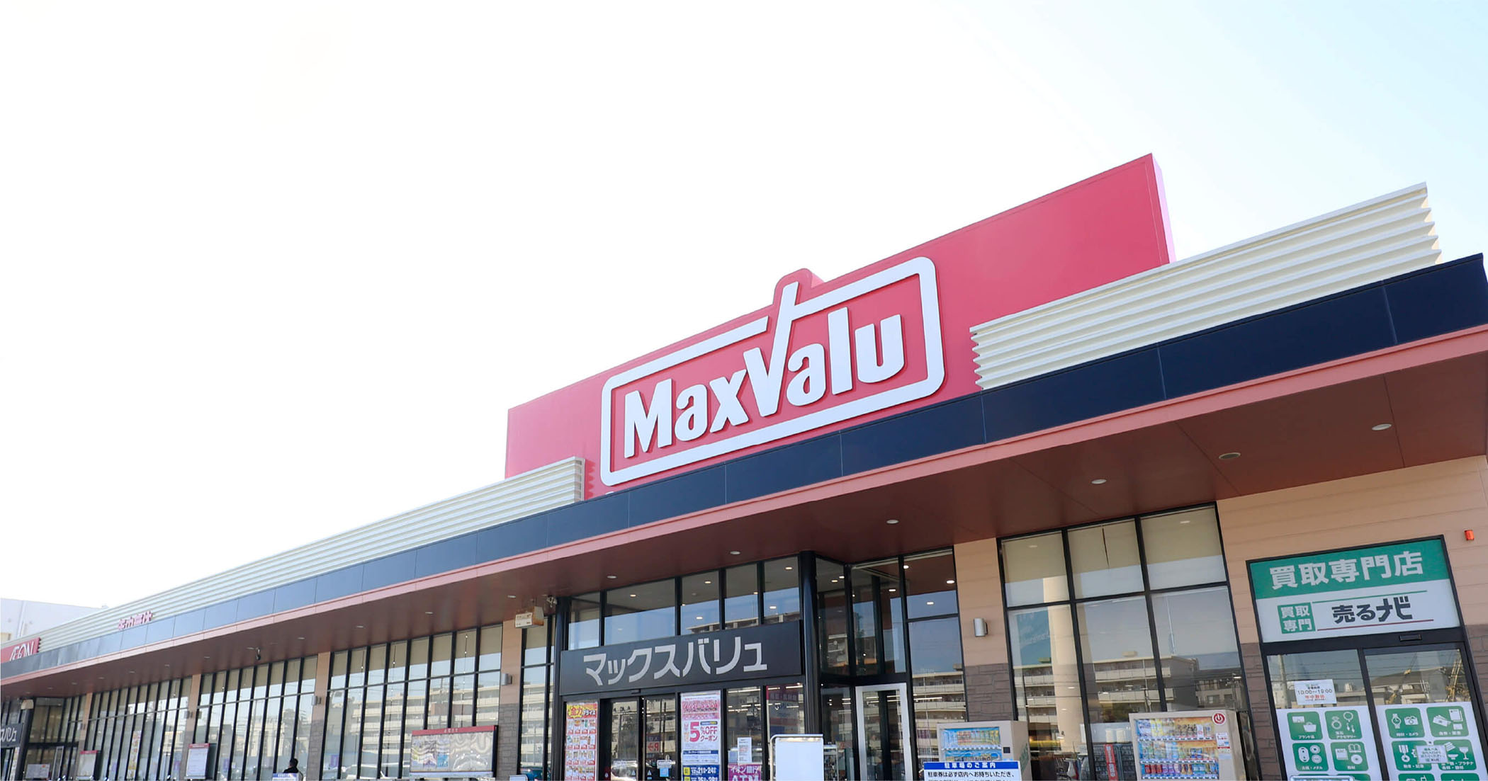 マックスバリュ 西明石南店／徒歩6分（約440m）