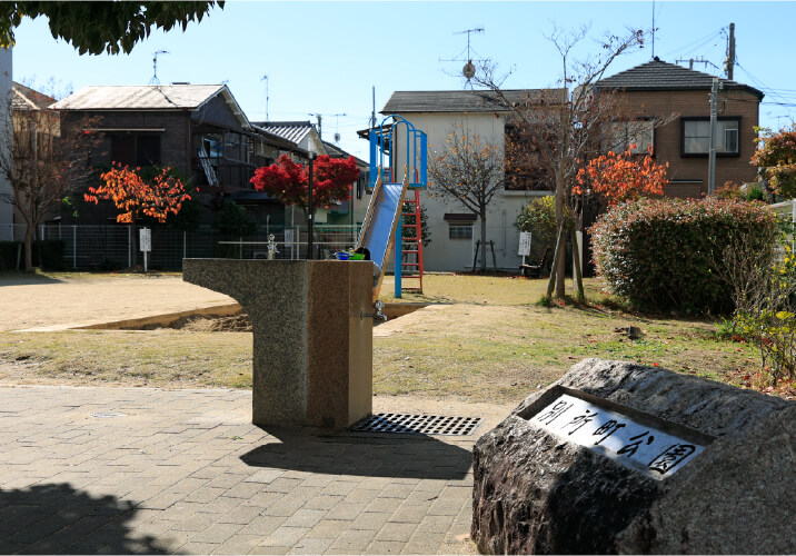 別所町公園／徒歩9分（約690m）