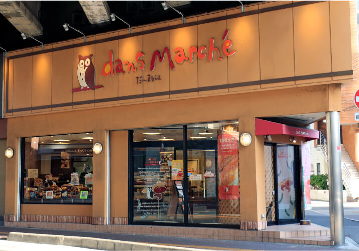 石窯パン工房 ダンマルシェ 西明石店／徒歩8分（約580m）